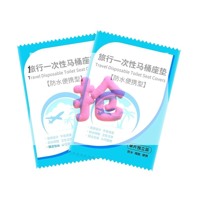 Home Bathroom Mats - 50 Pezzi Copriwater Monouso per Bagno,